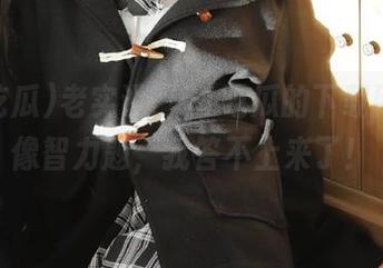 老实说，51吃瓜的下载网址就像智力题，我答不上来了！