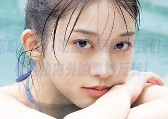 “51吃瓜”短剧，我们一起来看链接内外的奇妙反转！