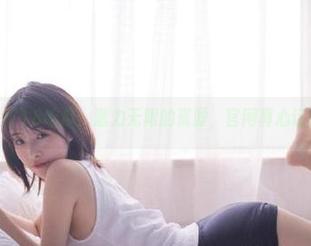 718吃瓜：潜力无限的资源，官网真心话你敢听吗？