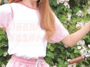 还在找718吃瓜的地址？快来听听我怎样小白也能找到！