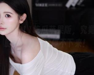 911吃瓜苹果版，究竟是干啥的？一打开就停不下来！