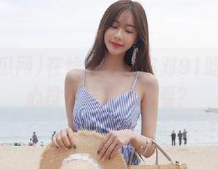 在线打分！你对91吃瓜网中心投票结果怎么看？