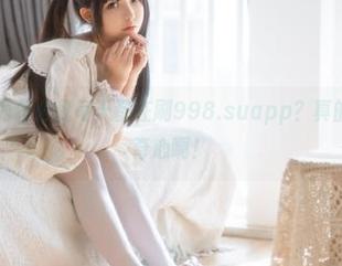 为什么我每天都在刷998.suapp？真的是忍不住好奇心啊！