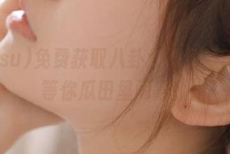 免费获取八卦大礼包，998.su等你瓜田里闹翻！