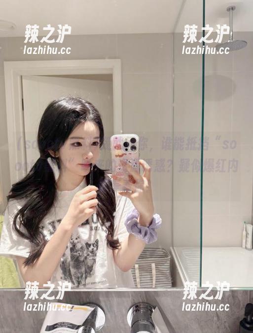 我就问你，谁能抵挡“soootv黑料”唤来的资源诱惑？疑似爆红内幕等着你！