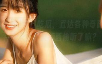 今日吃瓜，直达各种奇葩大瓜，今天你又被梅西偷听了嘛？