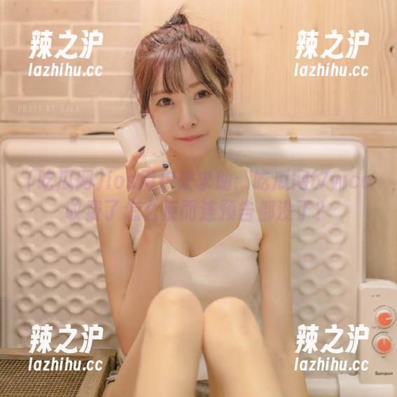 吃瓜网 ios用户来求助:吃瓜网t7wcc收费了怎么反而连预告都没了?