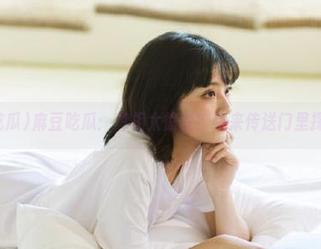 麻豆吃瓜：真相太惊悚？快来传送门里探险吧！
