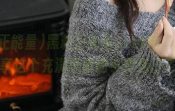 黑料正能量zzzttt，你准备好分享这个充满黑暗的小传送门了吗？
