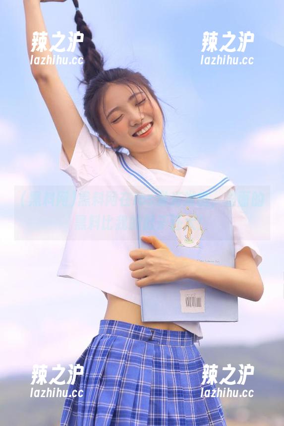 黑料网在ios发光发热，里面的黑料比我的肚子还大！