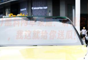 黑料网苹果版：听说你喜欢八卦，我这就给你送瓜！